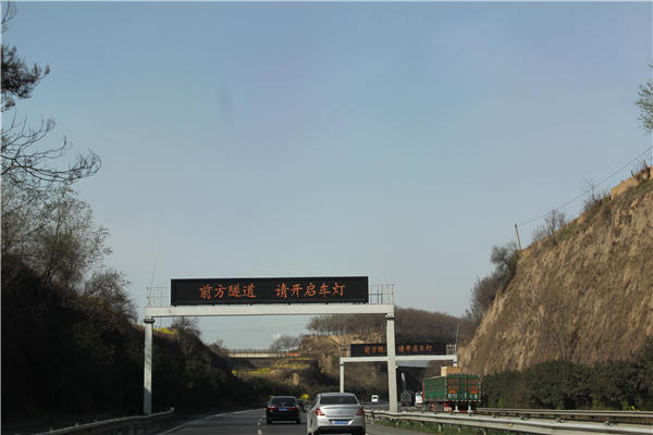 顯示屏