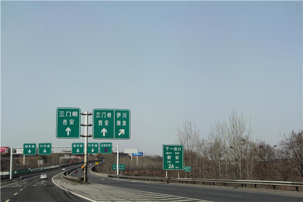 標(biāo)牌