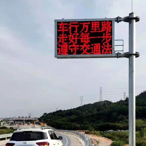 情報板誘導(dǎo)屏桿 (1)