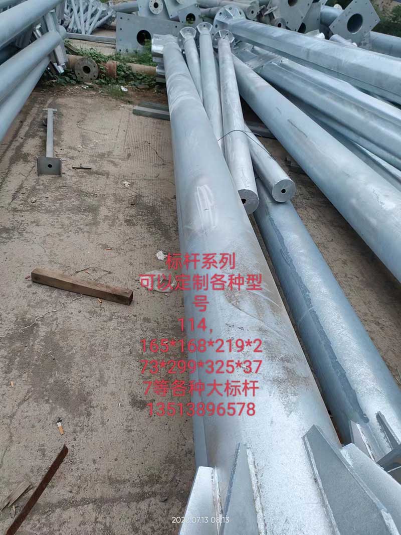標(biāo)志桿、可定制各種型號(hào)