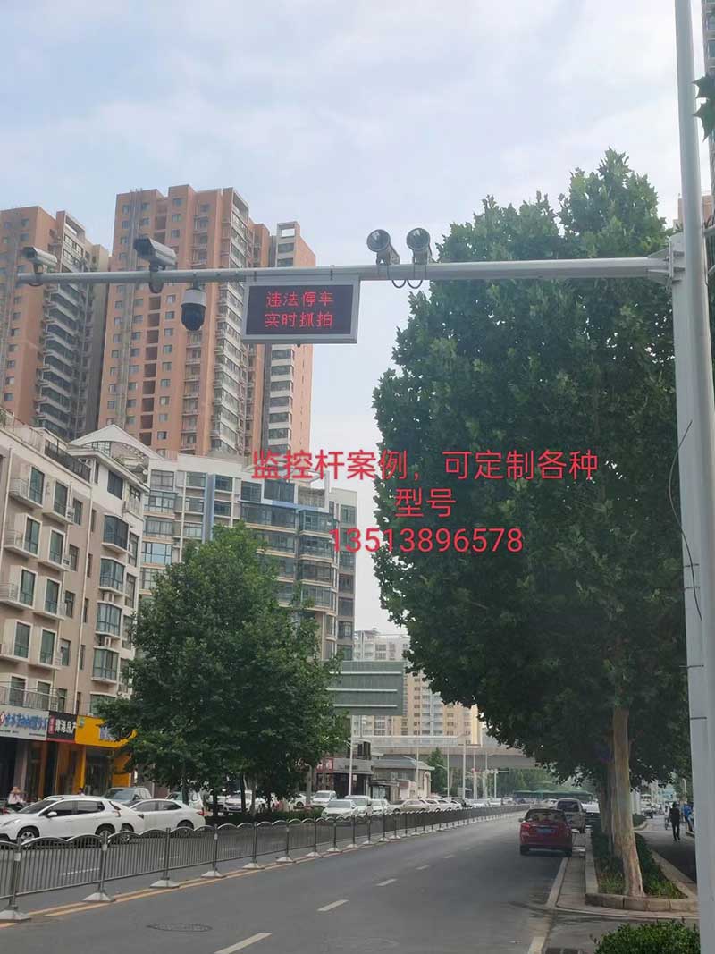 監(jiān)控桿