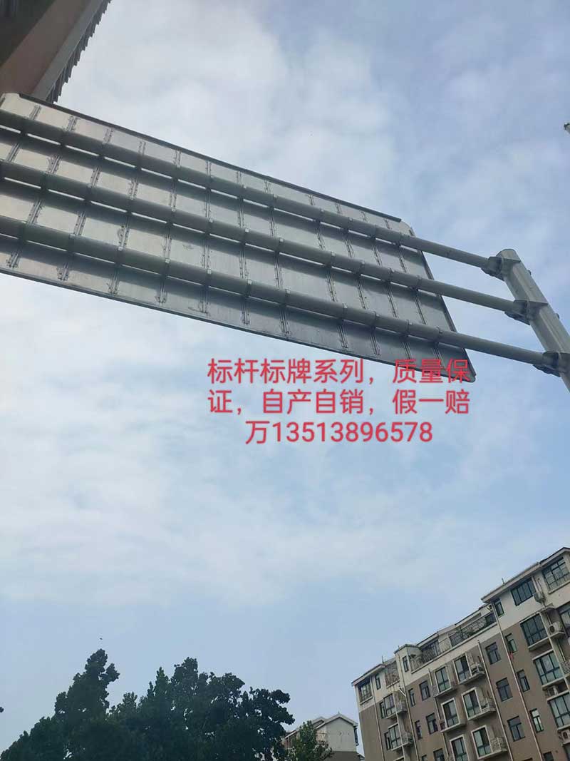 標(biāo)識(shí)牌