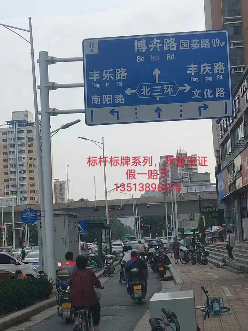 標(biāo)桿標(biāo)牌系列