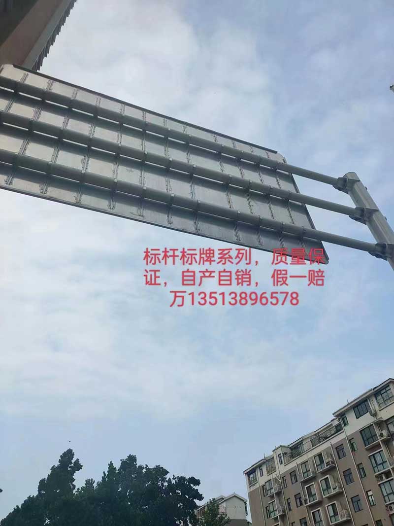 標(biāo)桿標(biāo)牌系列